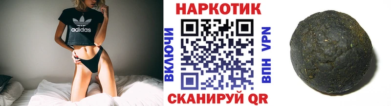Где можно купить наркотики Ужур Альфа ПВП Меф мяу мяу Героин ГАШИШ