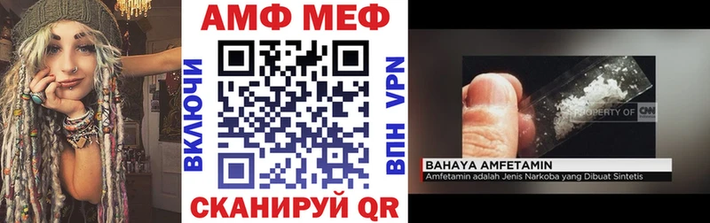 где купить наркотик  Ужур  Амфетамин Розовый 