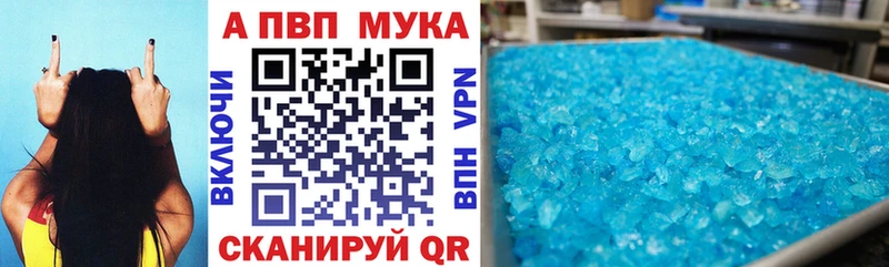 A PVP СК  Ужур 