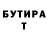 Кетамин VHQ Mekiya Hussen