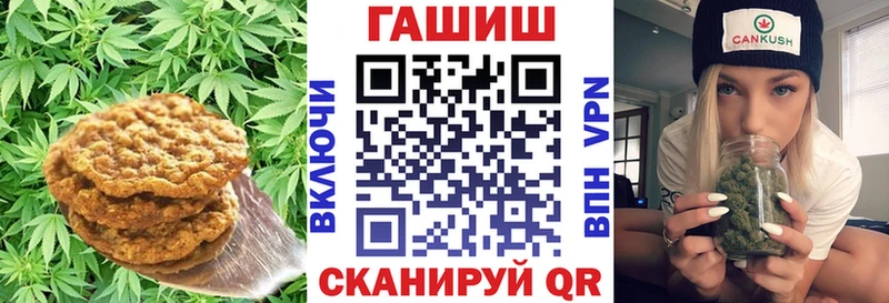 хочу наркоту  Ужур  Печенье с ТГК марихуана 