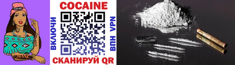 дарнет шоп  Ужур  Cocaine Боливия 