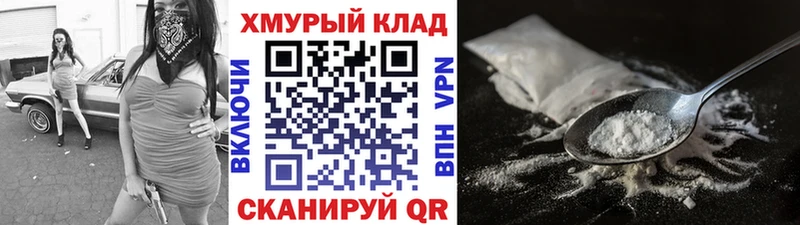 ГЕРОИН VHQ  где можно купить   Ужур 