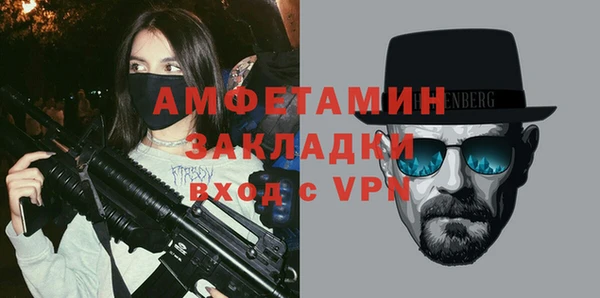 винт Арсеньев