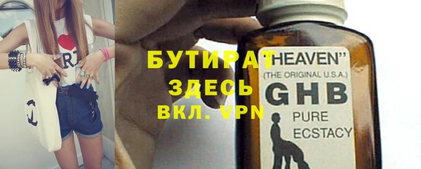 винт Арсеньев