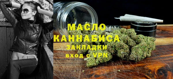 мяу мяу кристалл Пересвет