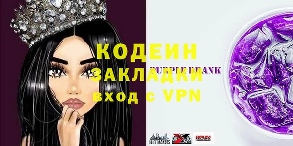 бутират Армянск