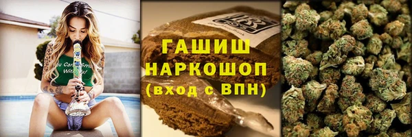 бутират Армянск