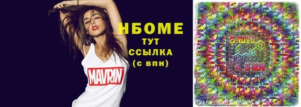 бутират Армянск