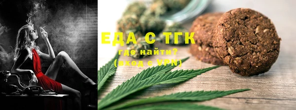мяу мяу кристалл Пересвет
