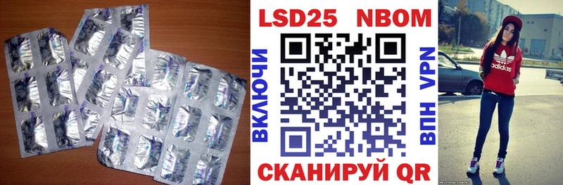 ЛСД экстази ecstasy  наркотики  Ужур 