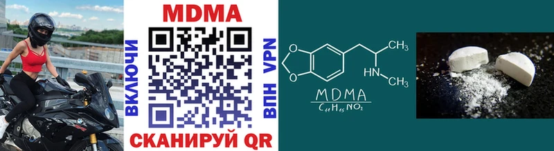 OMG ссылка  Ужур  MDMA кристаллы 