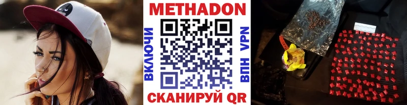 omg ссылки  Ужур  МЕТАДОН VHQ  наркошоп 