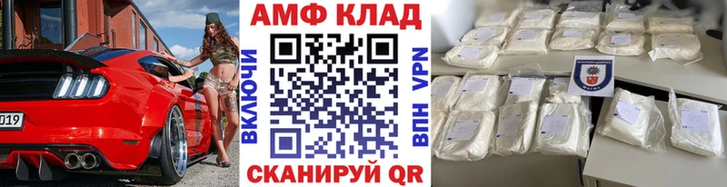 Метамфетамин Декстрометамфетамин 99.9%  Ужур 