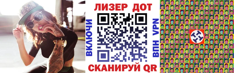 Наркотические марки 1,8мг Ужур