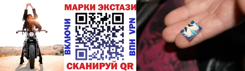 Наркотические марки 1500мкг  где можно купить наркотик  сайты даркнета телеграм  Ужур 